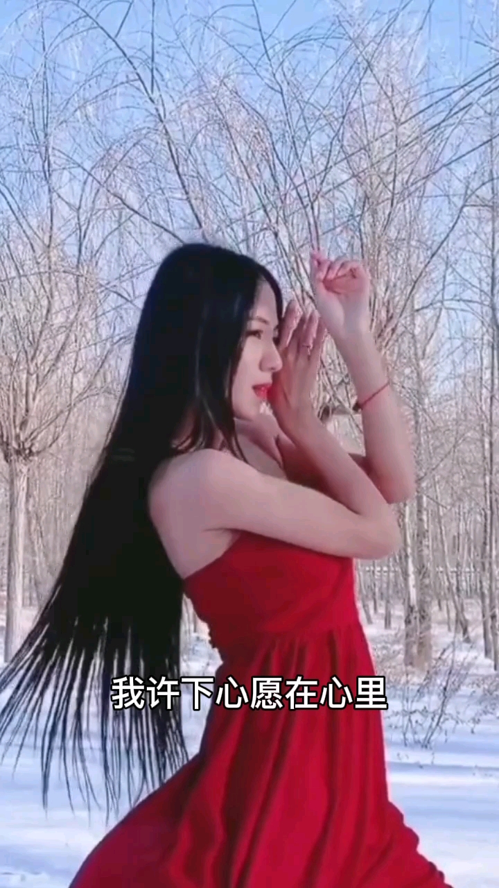 春日小视频有奖征集活动#爱的世界只有你邓丽君美丽冻人小可爱