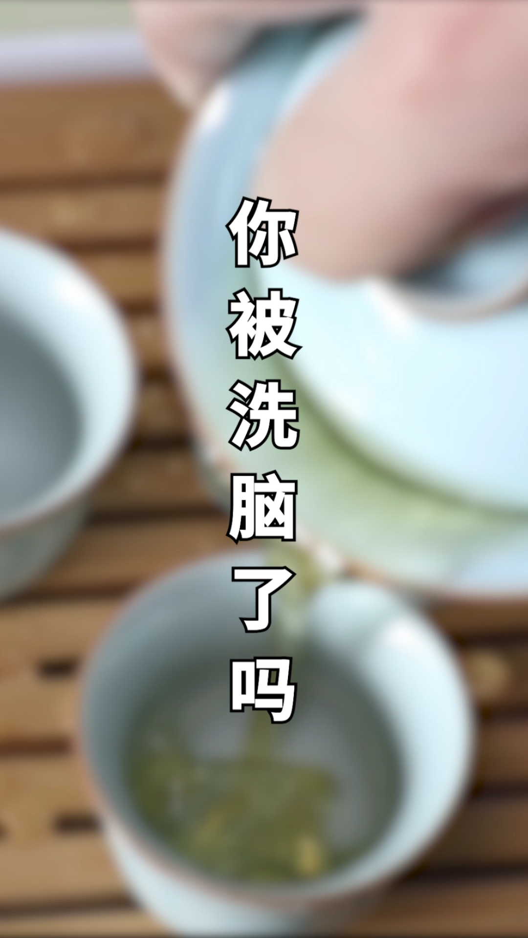 我要上热门#来来来,你们要的魔性"洗脑歌",我已经出不来了