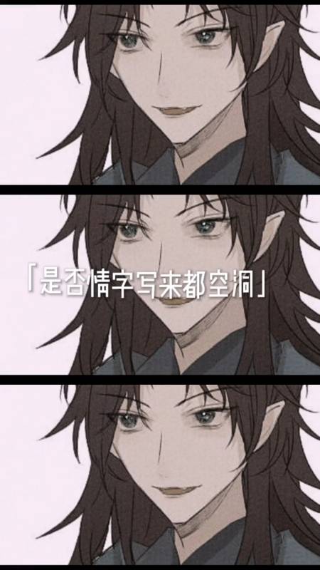 动漫#戚容,天官中最心疼的人物-全民小视频