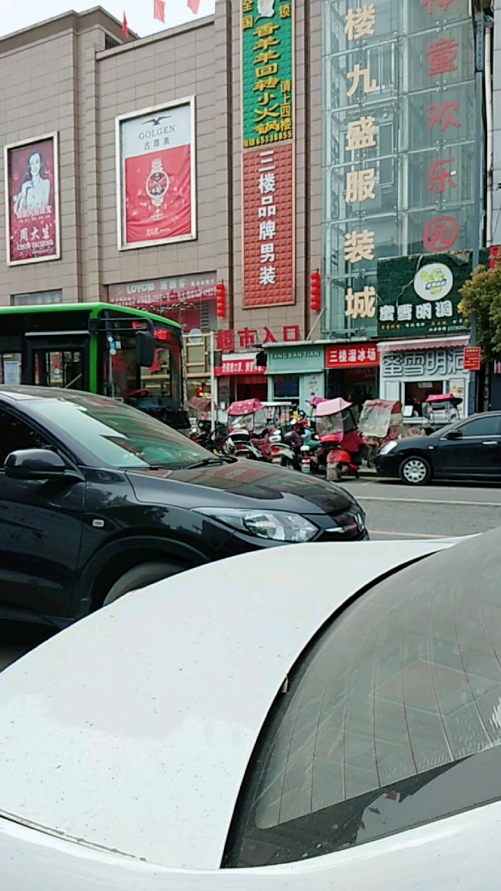 音为有你#