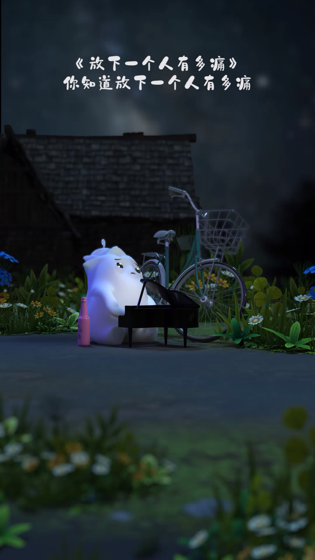 比德崽其实我根本舍不得你但我不会再找你了难过