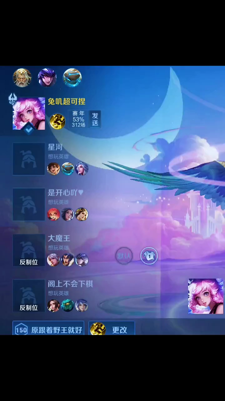 王者荣耀手游#瑶这是什么意思?
