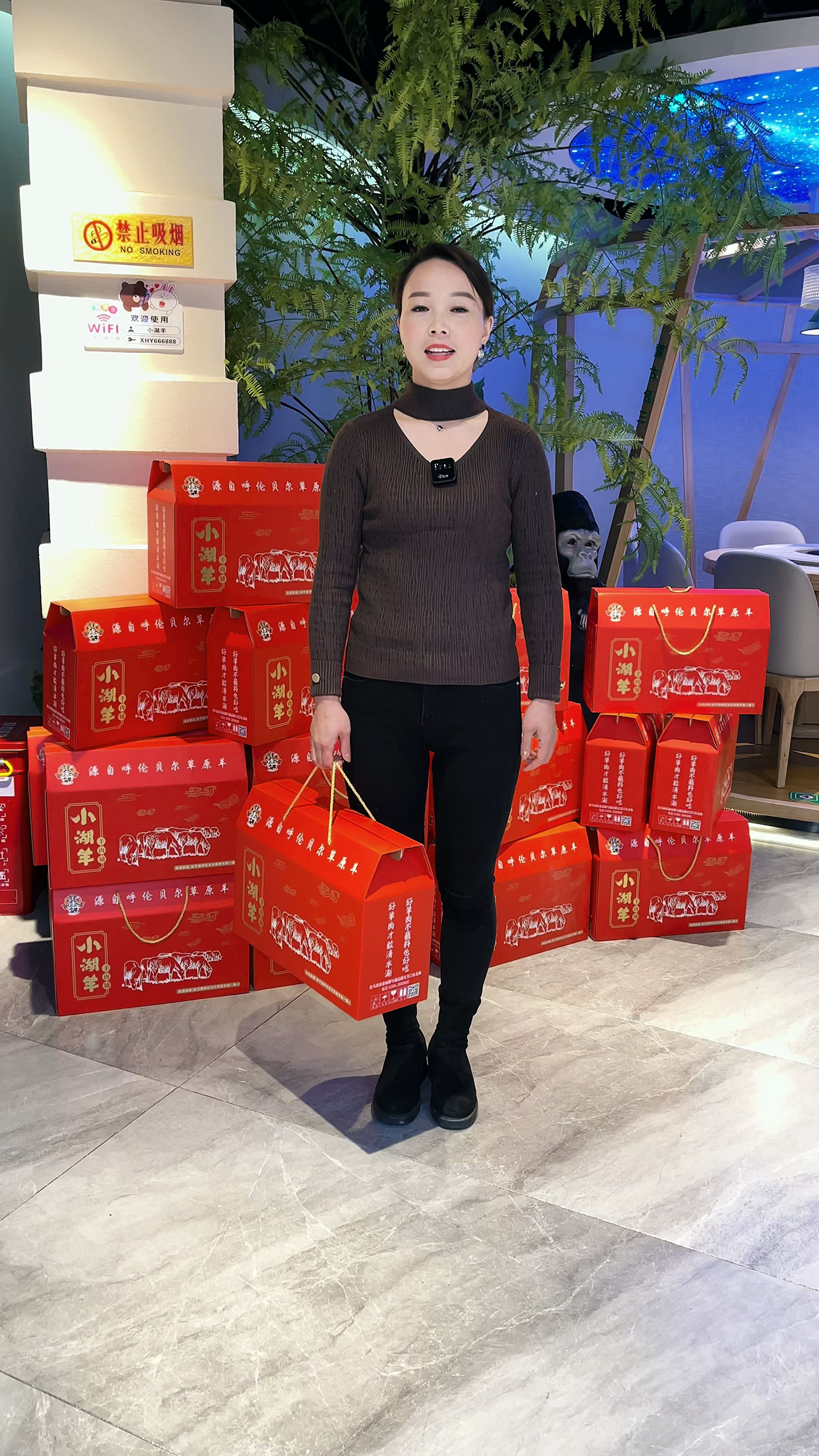 美食探店#小湖羊新春礼盒是您走亲访友的不错选择!