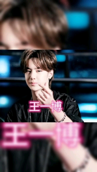 有种"搞笑"叫男星比心!肖战王一博不算啥,看到华晨宇:笑出猪叫