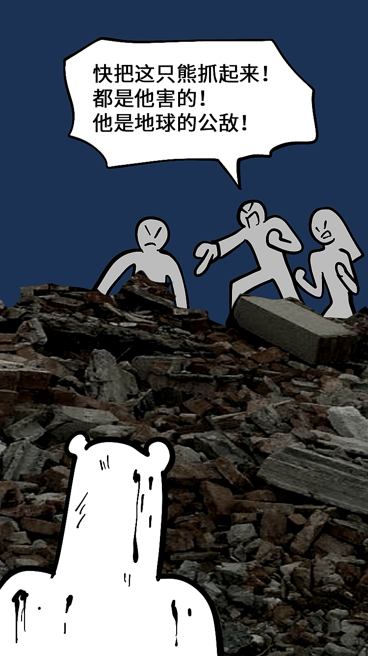 【正道的光第三话】熊卷这回摊上大事了!-全民小视频