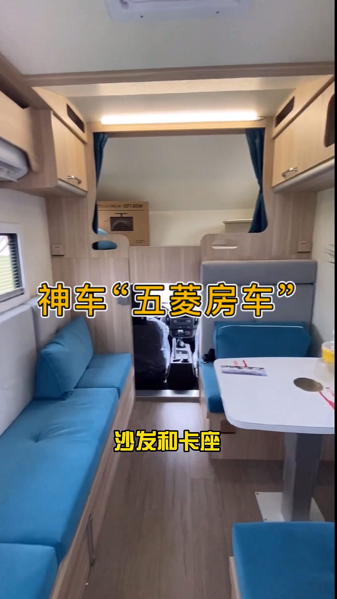 五菱神车c型房车不到十六w开回家你觉得18的排量够用吗