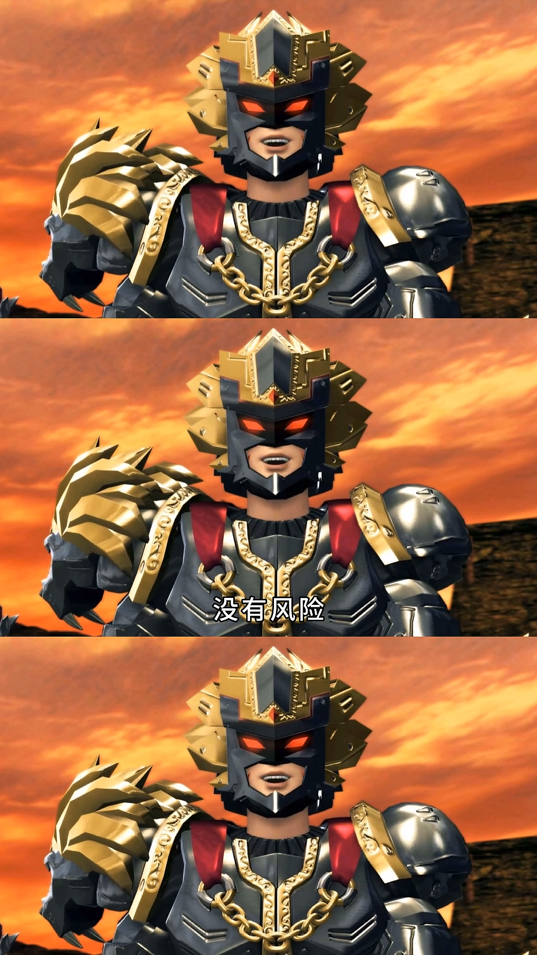 超兽武装#超兽武装中的经典台词.