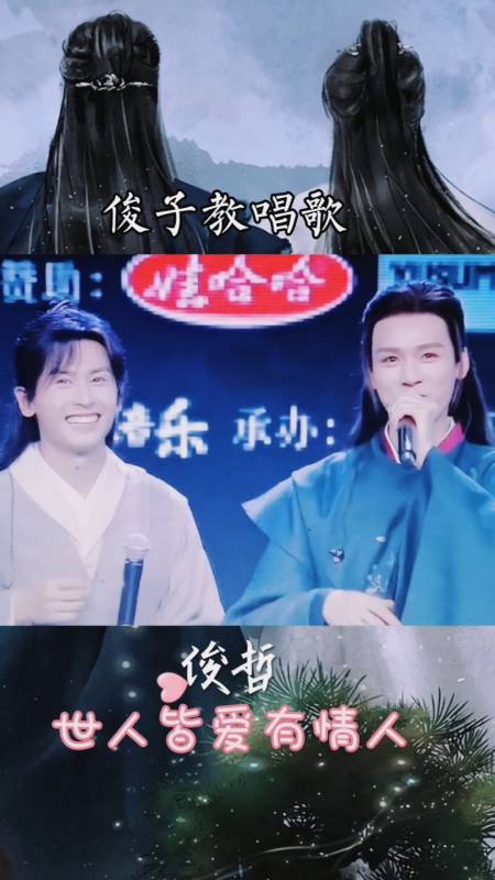 颜值大pk#没想到有一天,能听到#龚俊#教#张哲瀚#唱歌.我这npc值 !!