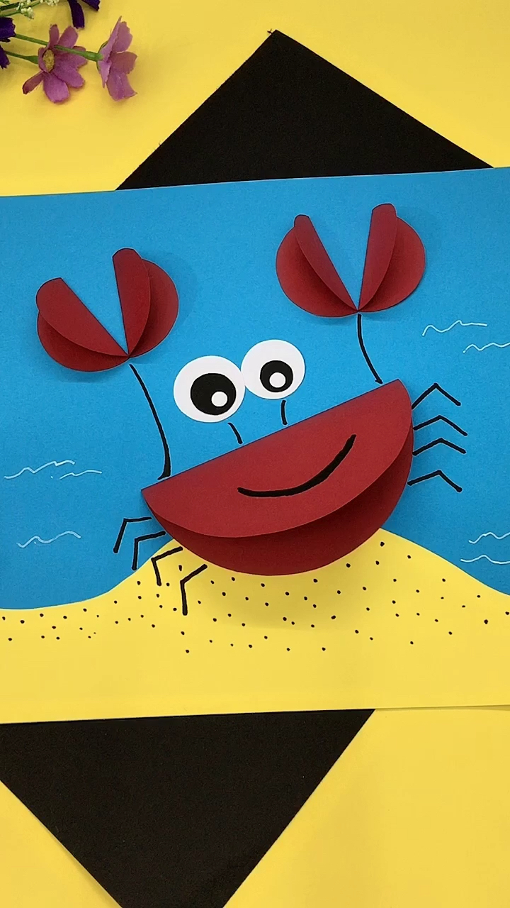 幼儿手工圆形卡纸做大螃蟹