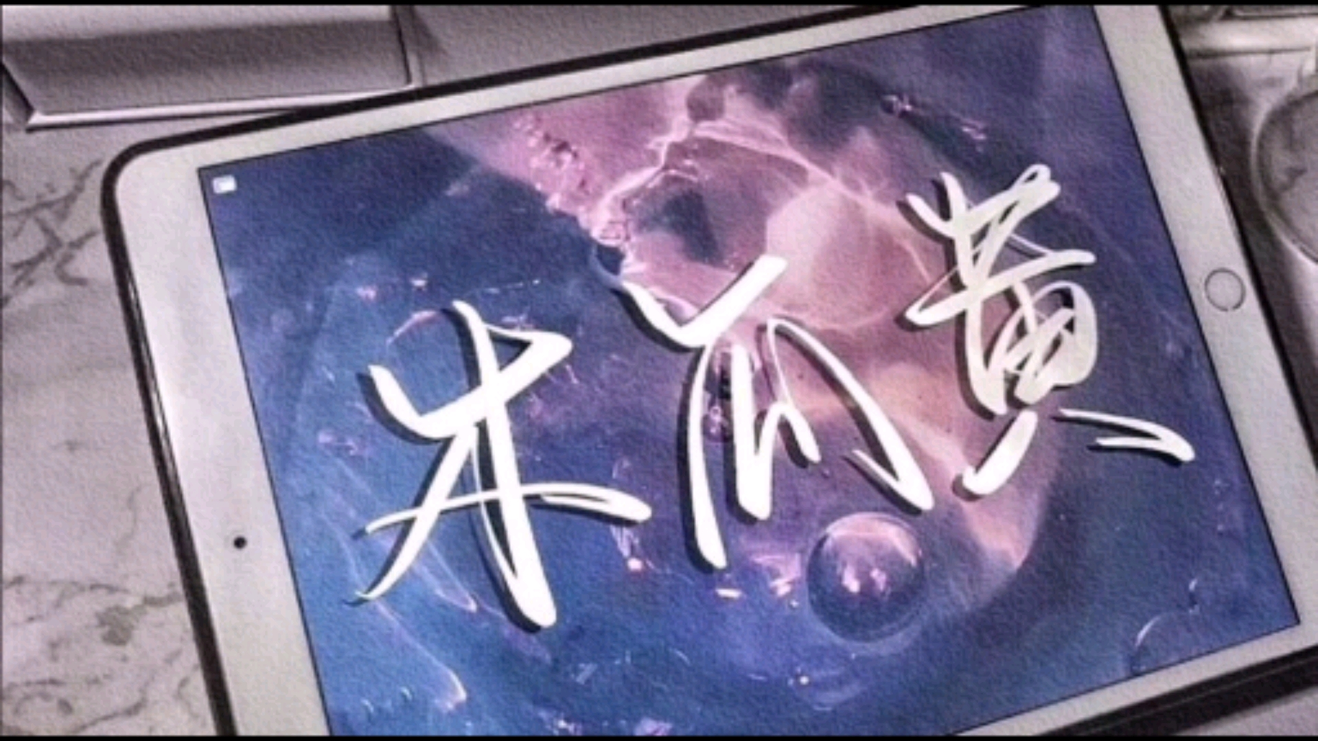 原耽作者#这些人,是我们原耽男孩女孩守护的对象,不爱请别伤害,谢谢