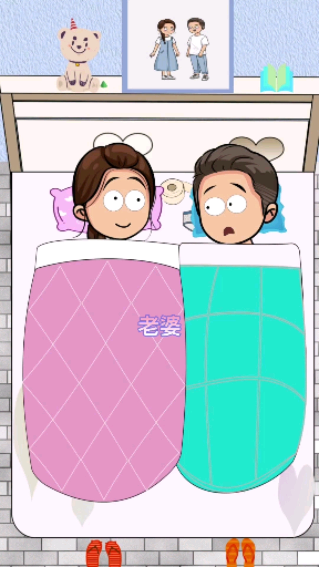土味情话#夫妻搞笑对话