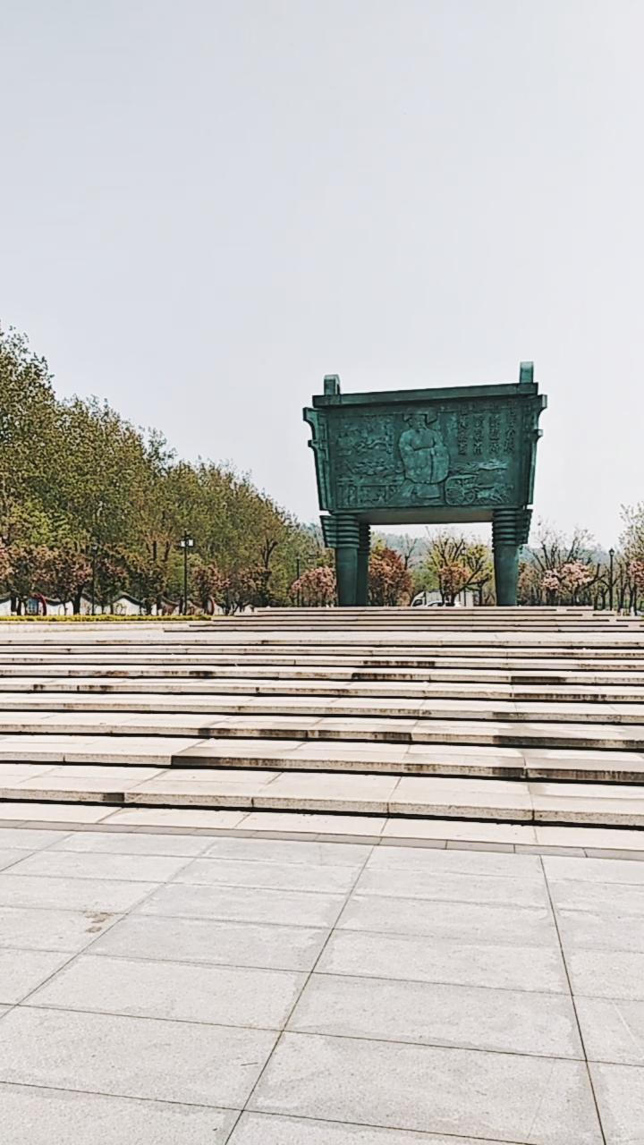 河南省印象#襄城县首山公园