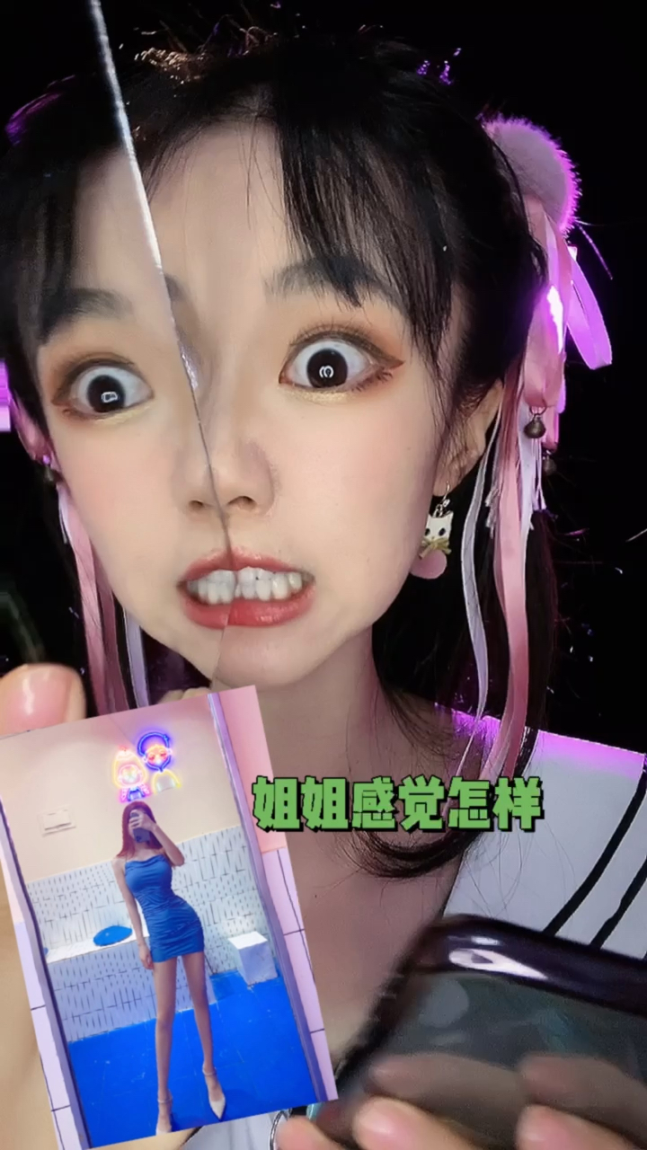 绿茶vs御姐自拍奉上姐姐感觉怎样?