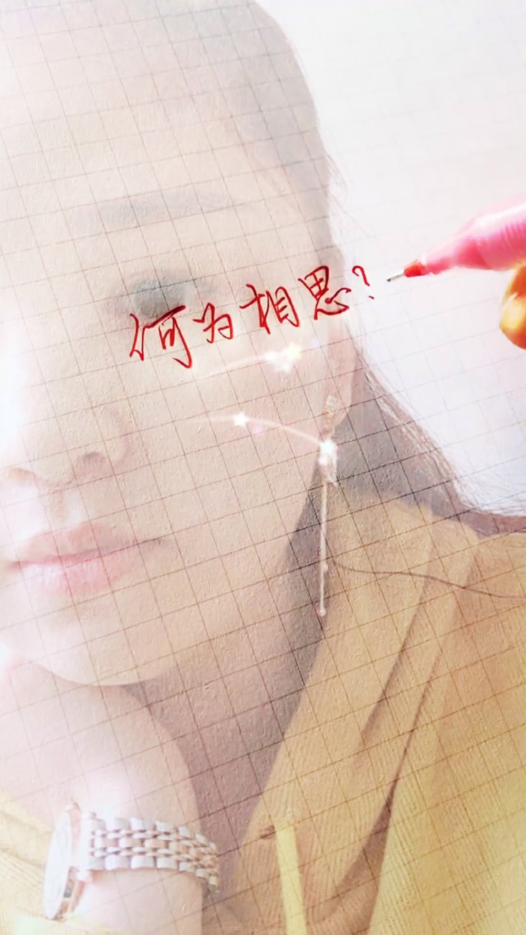 扎心情感语录何为相思何为具体何为遗憾