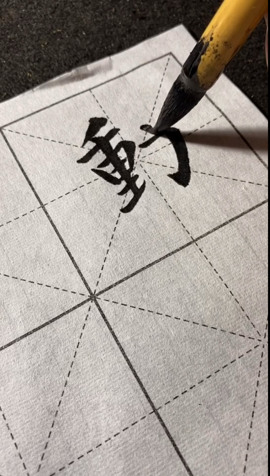 楷书强化练习,点横竖撇捺每一种笔画,都不是短期能写好的,书友们觉得