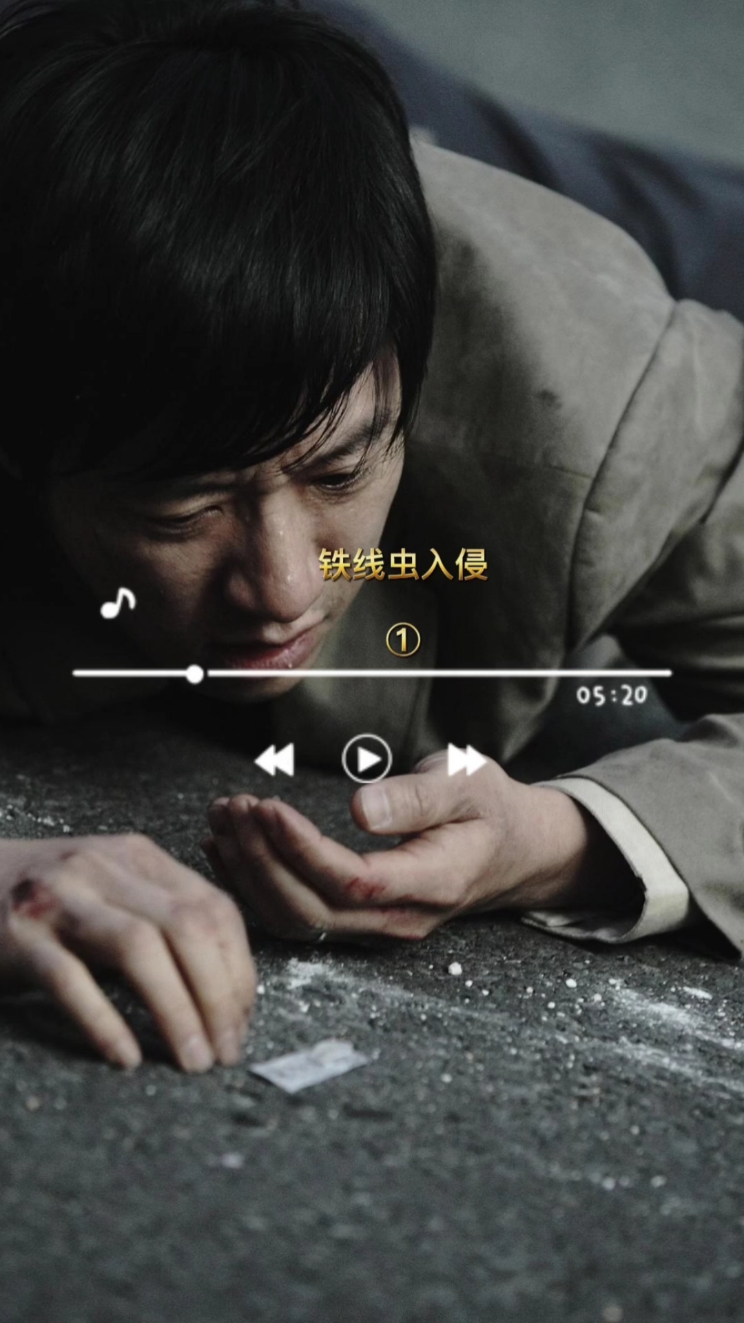 好看电影#当人体被寄生虫寄生会发生什么惨案——《铁线虫入侵》