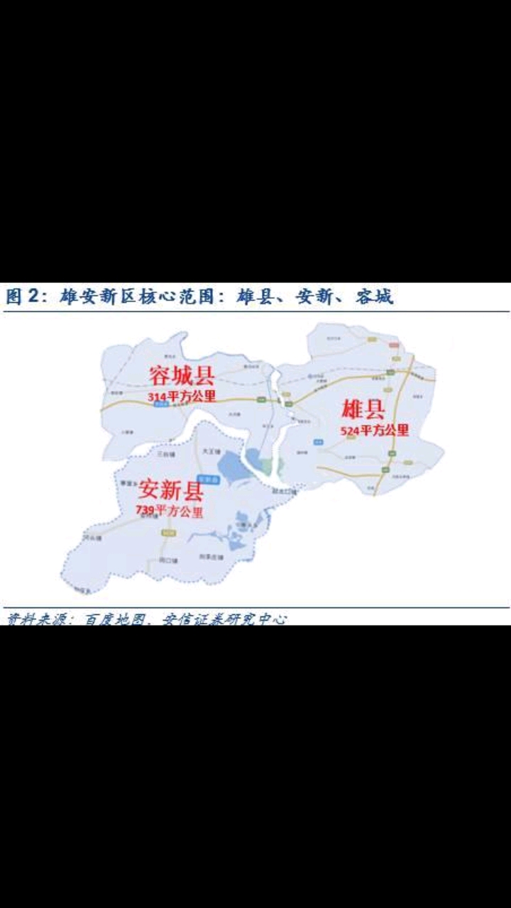 雄县各乡镇地图图片