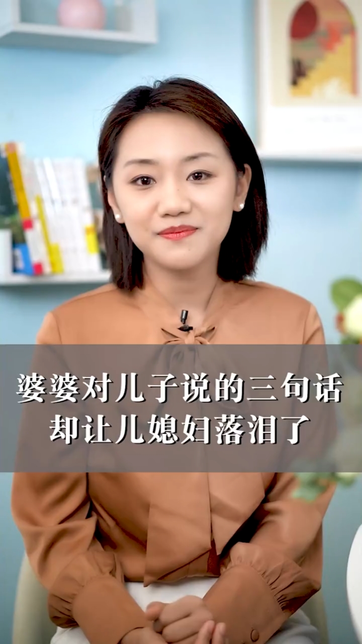 儿媳妇哭婆婆的词语(儿媳妇哭婆婆的词语怎么说)