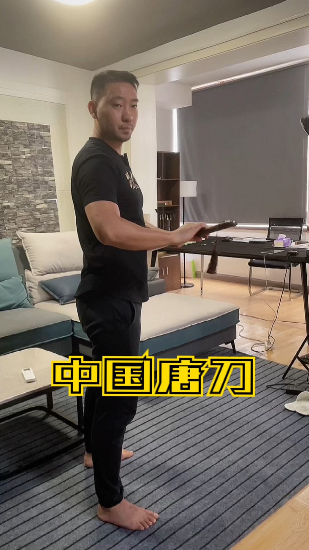 中华唐刀#中国唐刀(木刀),轻且手感好!