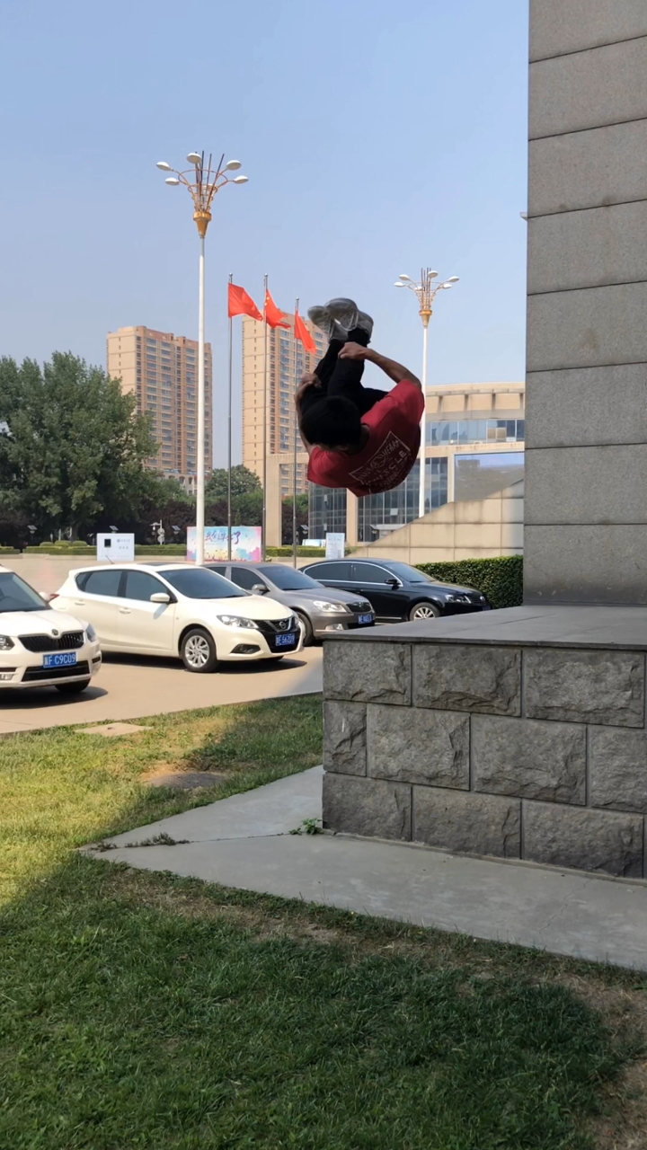 跑酷达人#这个动作太帅了