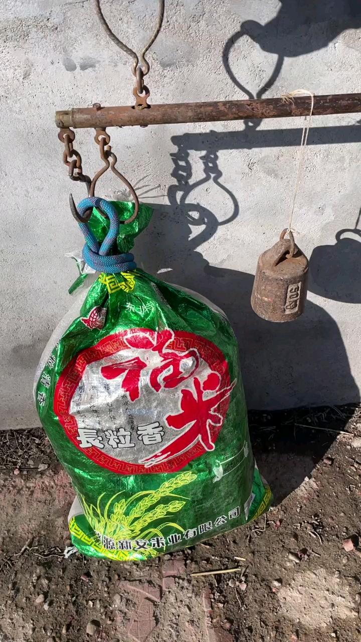 农民师傅称粮食使用的秤钩结!-度小视