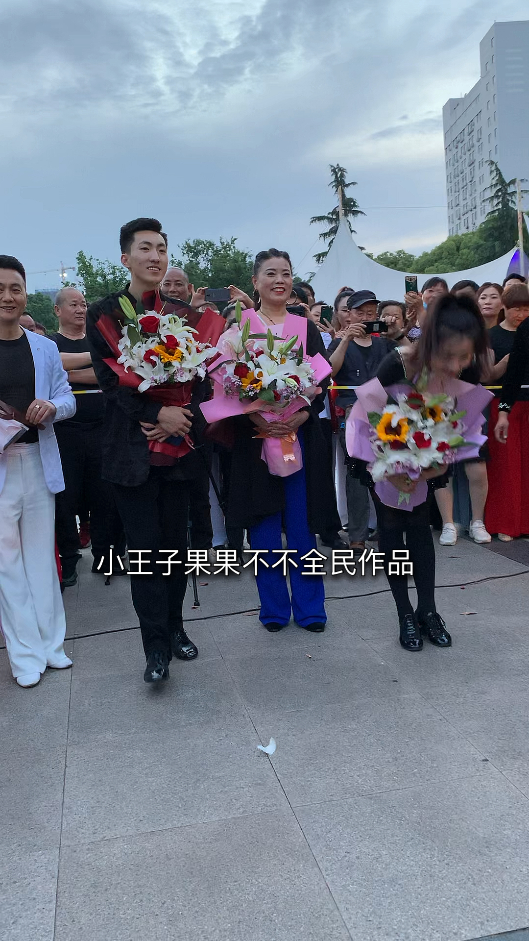 我要上热门隆重介绍果果和不不老师