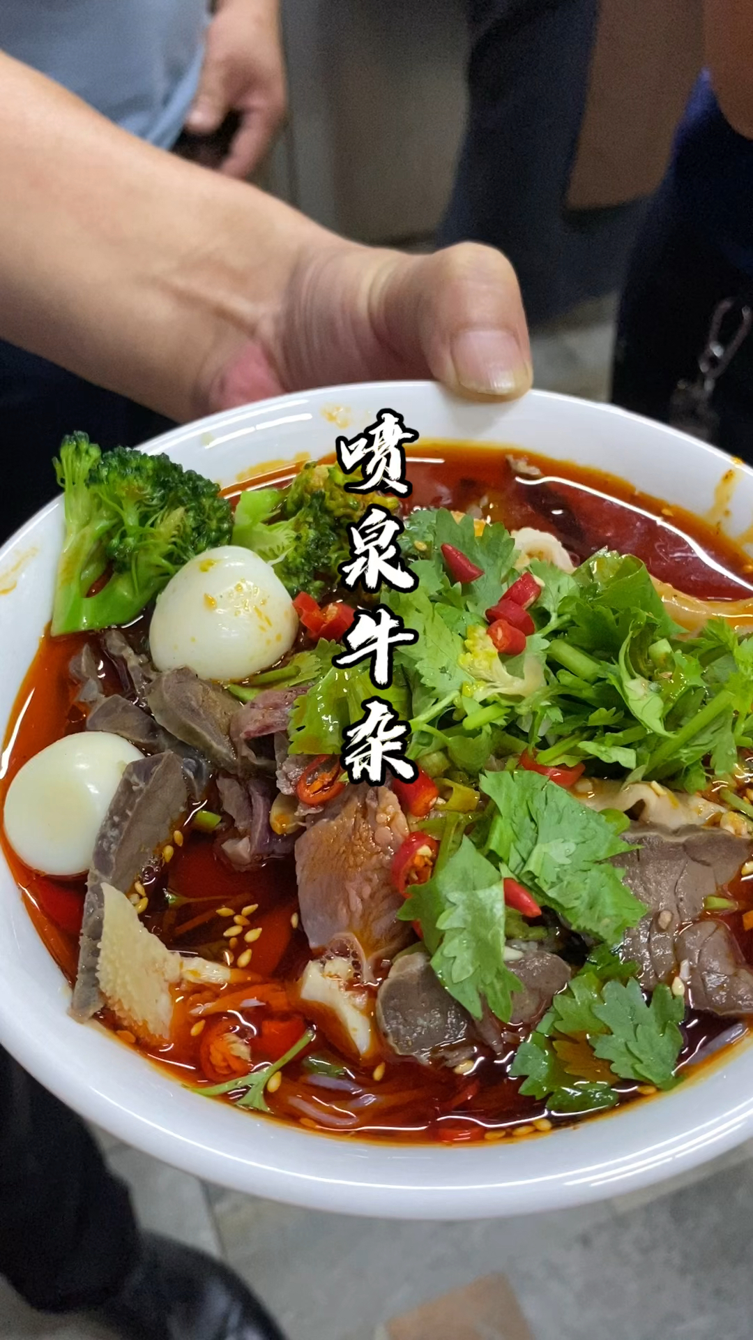 850做个小车做喷泉牛杂,有肉有菜不仅能吃饱还能吃好