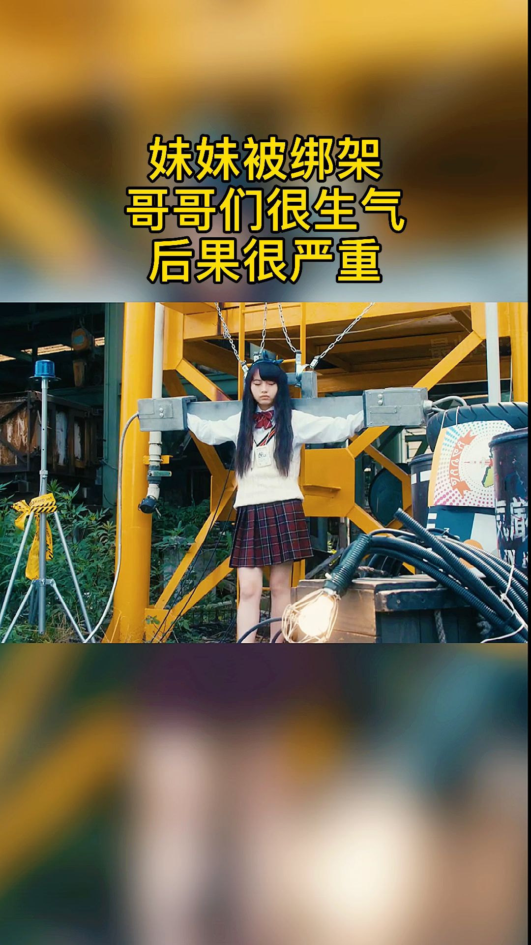 奥特曼#格丽乔人间体被绑架?还好赛罗不知道?-度小视