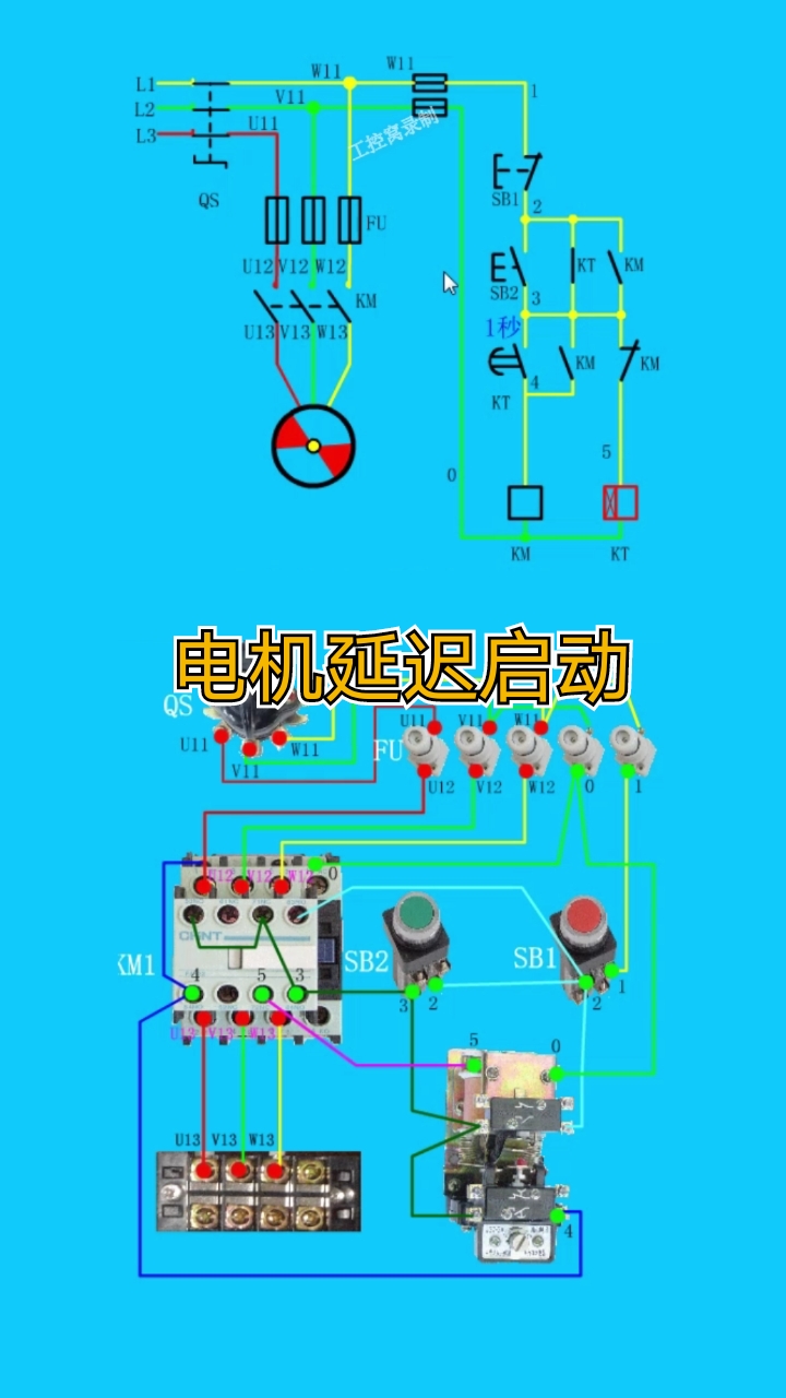 电工#电机仿真运行:三相异步电动机的延迟启动-度小视