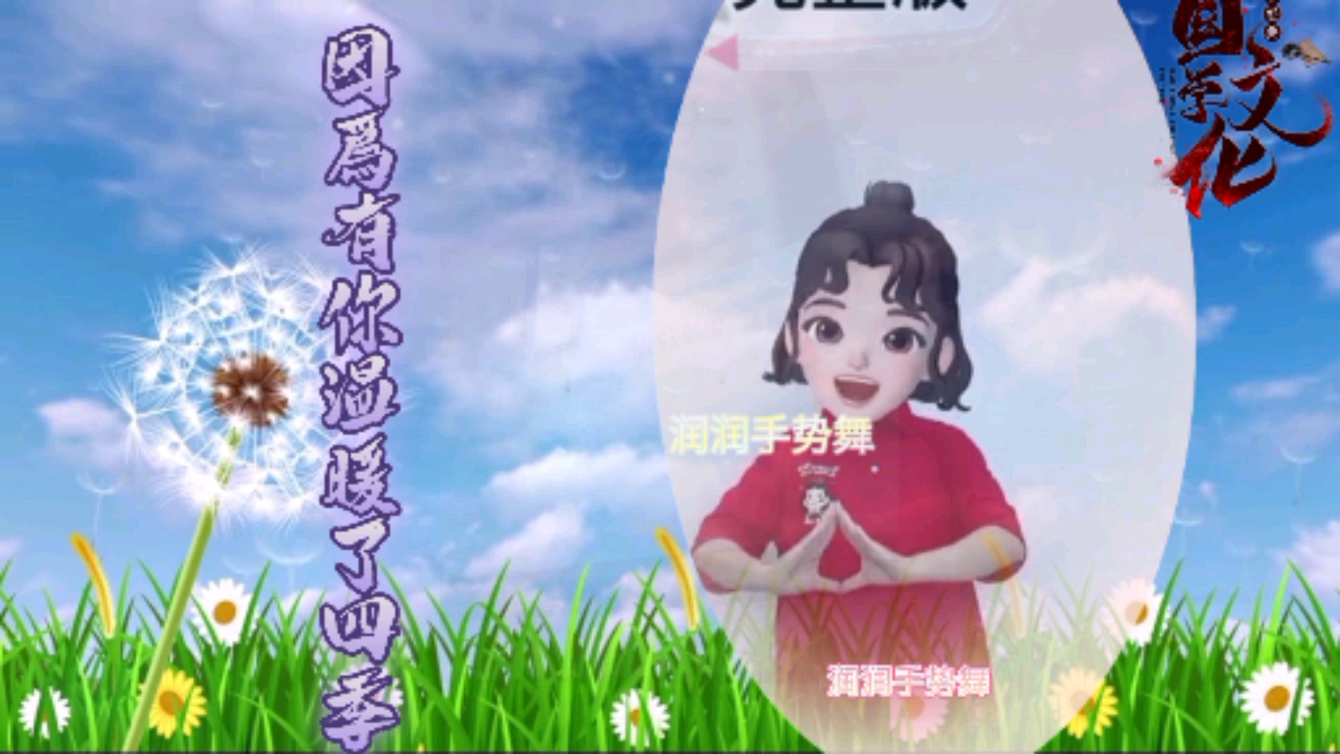 古诗手势舞#手势舞《听我说谢谢你》