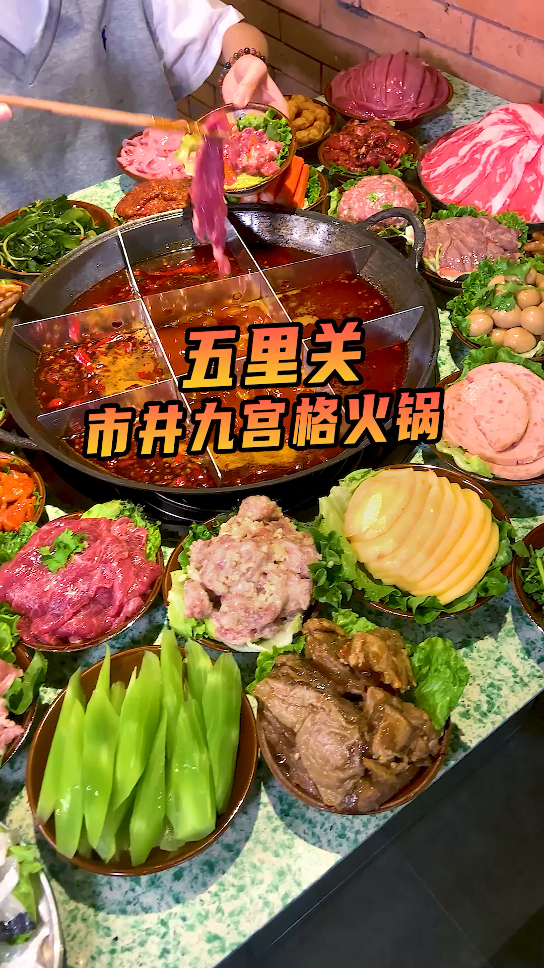 轻知计划#地道成都火锅,还有一蚊的冰沙汤碗,吃完都会变回头客?