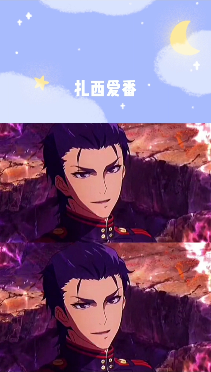 动漫#红莲帅爆,终结的炽天使