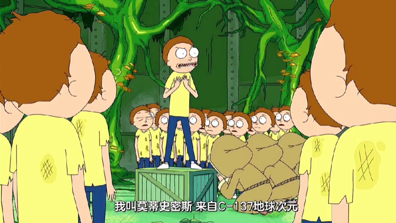 rickandmorty如果说主次元的瑞克是最瑞克的瑞克那么黑莫蒂就是最瑞克