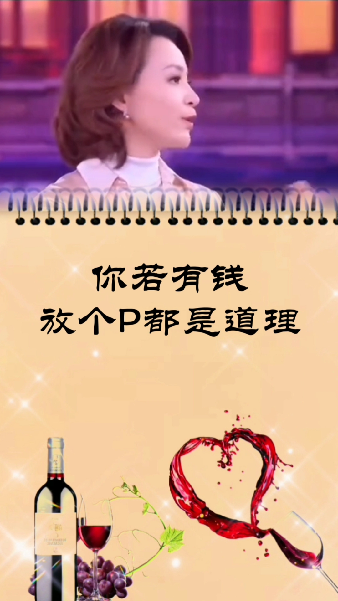 创业#钱是个好东西,你认同吗?