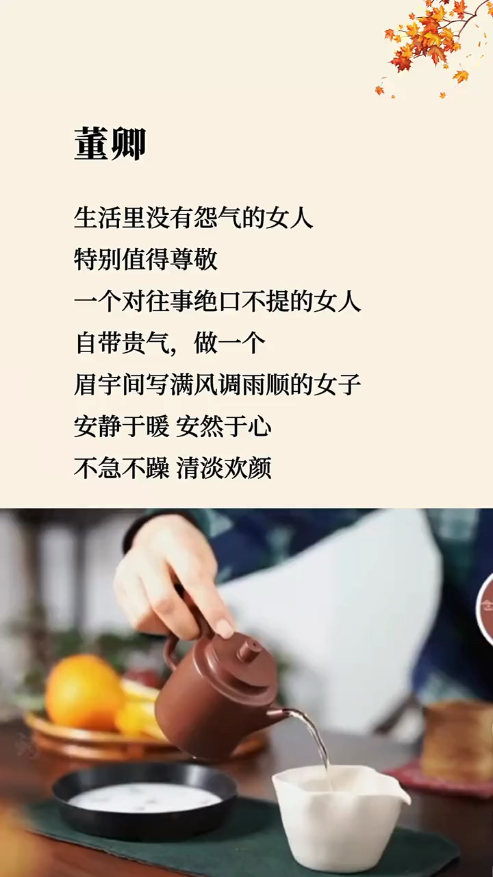 安静于暖,安然于心,不急不躁,清淡欢颜