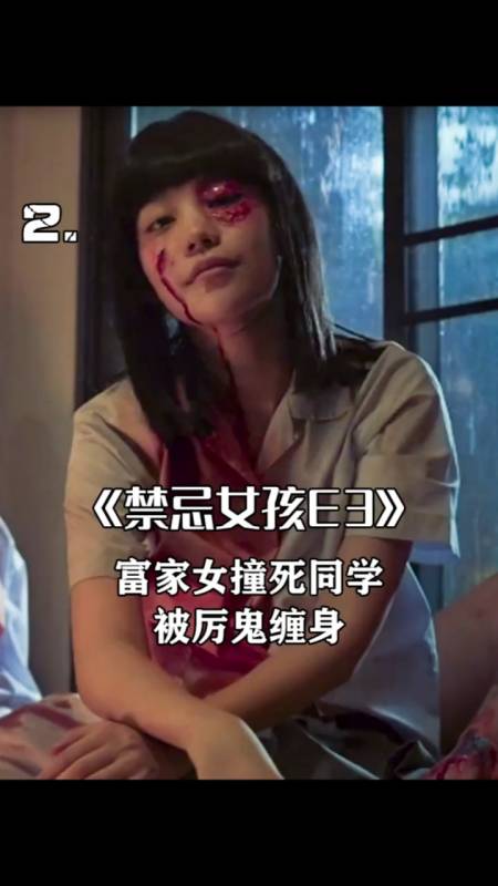 禁忌女孩#娜诺 23,全部已更新