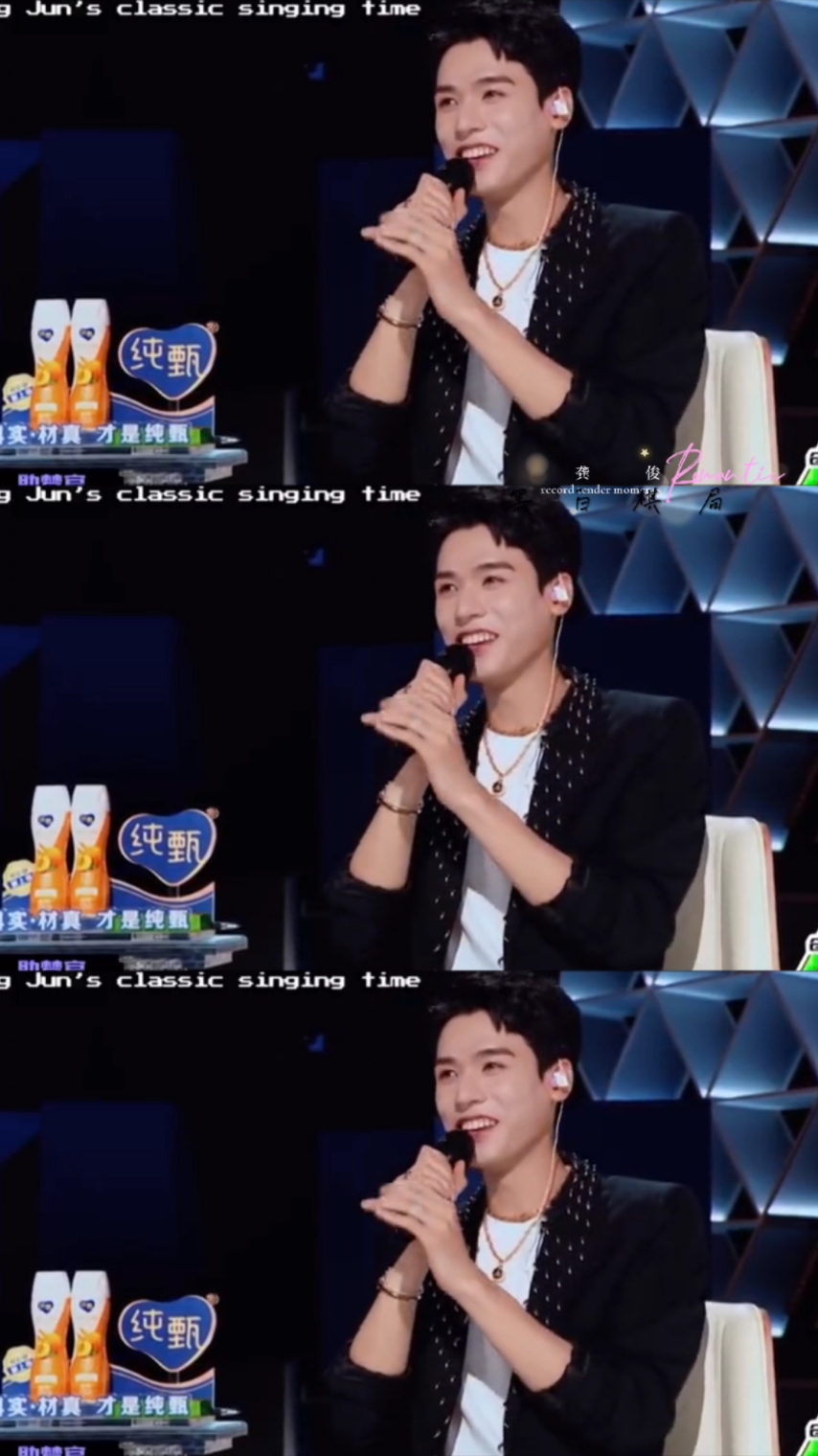 龚俊#爱你,芜湖,谁说俊子不会唱歌的,这不唱的很好听啊!