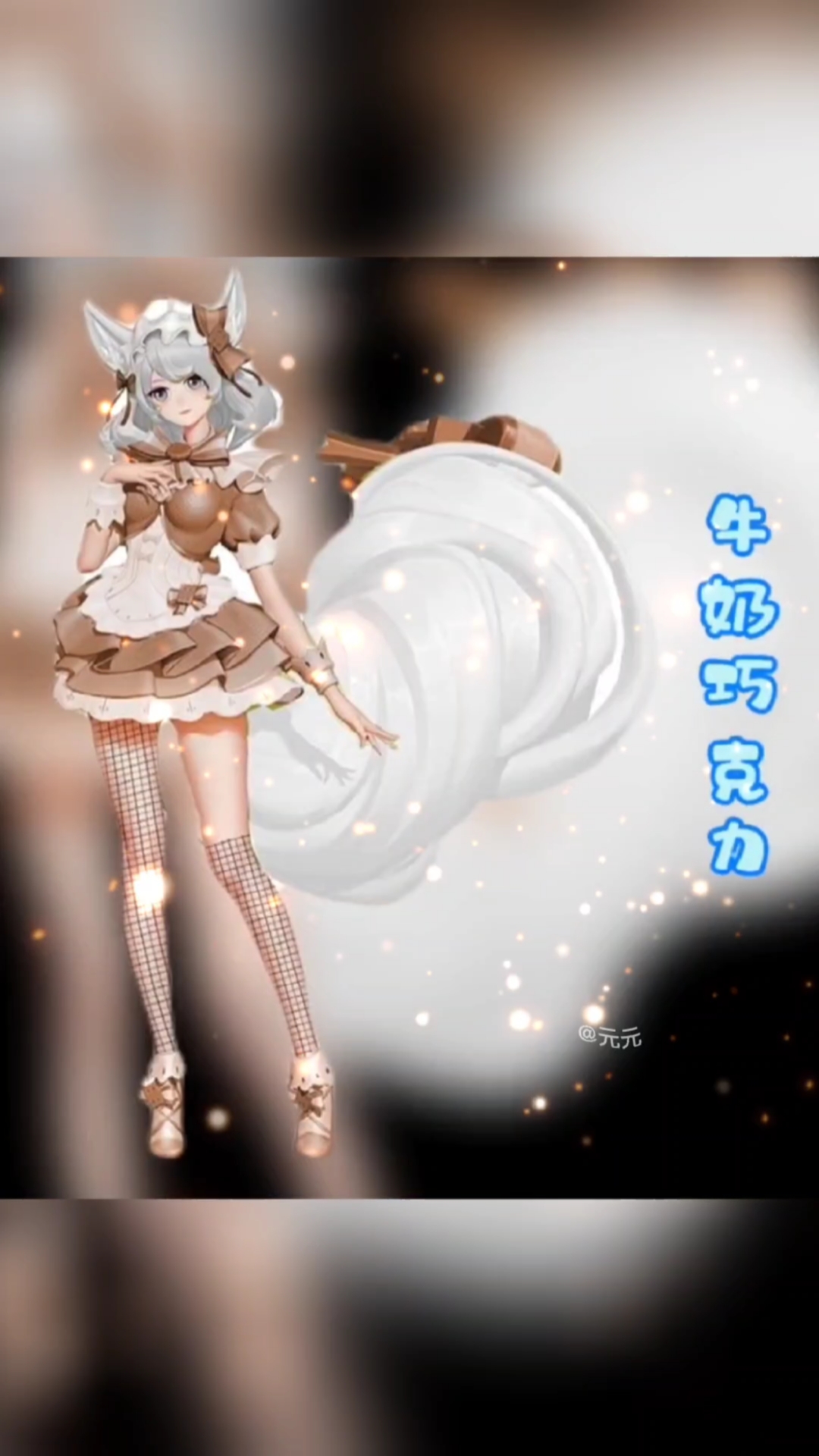 妲己星元皮肤优化,你喜欢哪款呢?