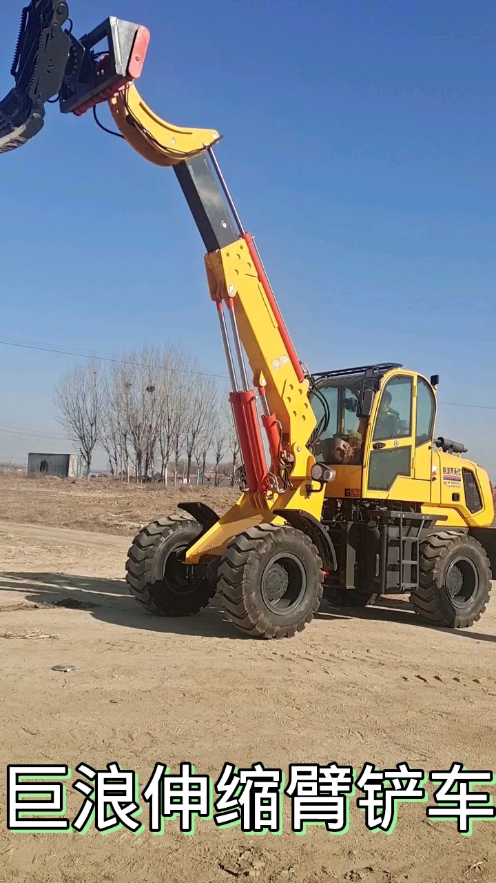 伸缩臂铲车小型装载机多功能伸缩臂装载机