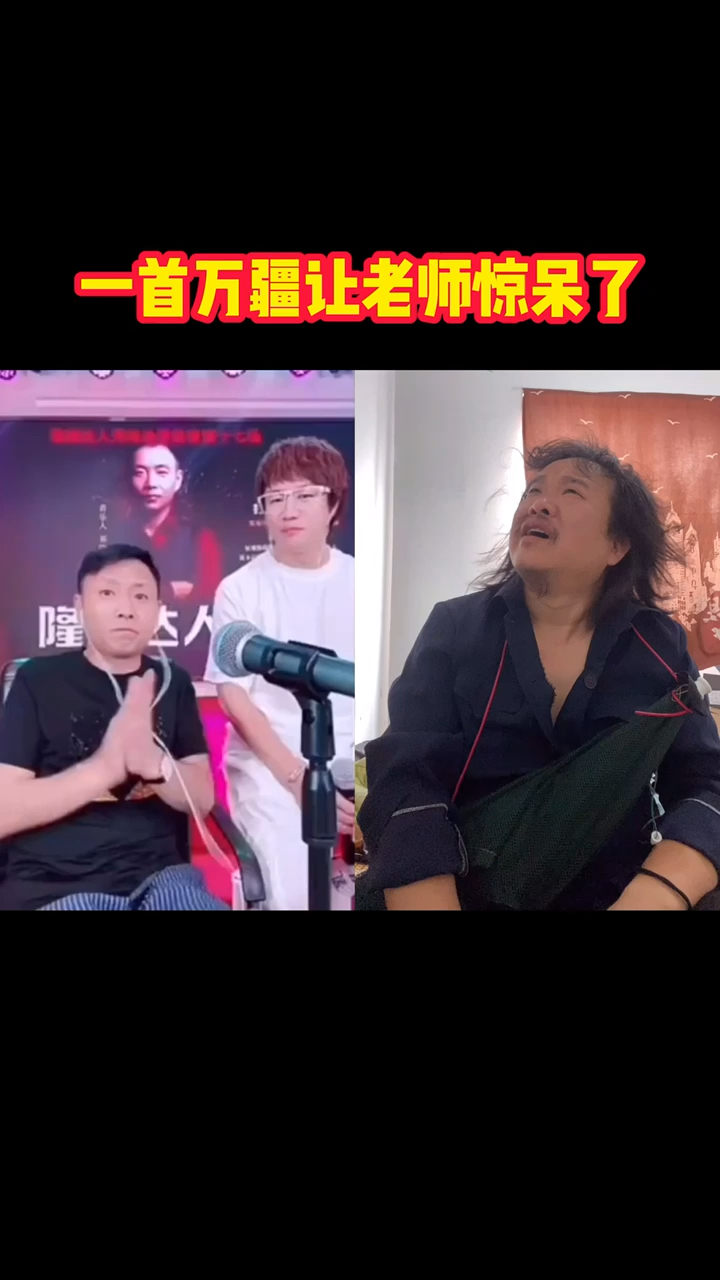 搞笑段子剧#我们湖南人是好样的