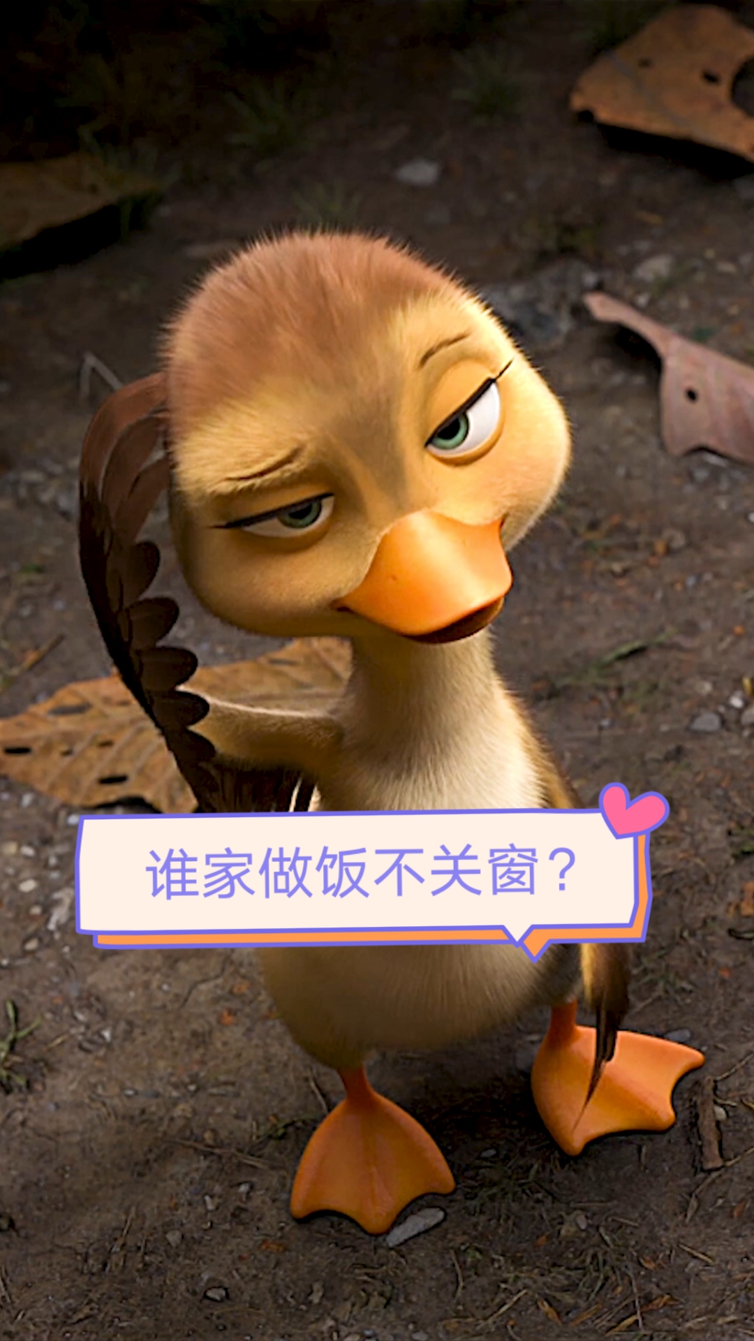 搞笑段子#闻到味道心难瘦!