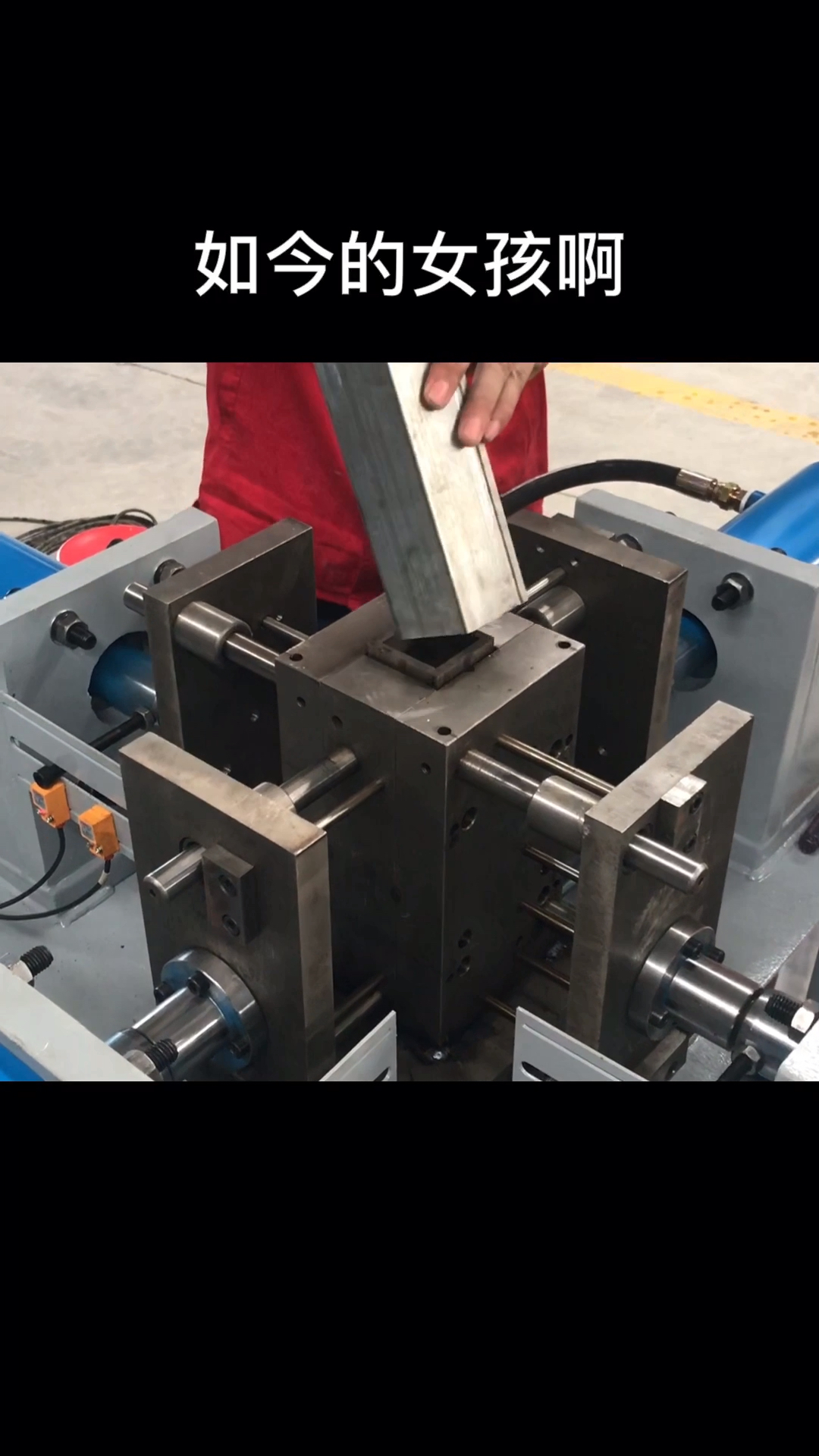 多面冲孔机铝合金美发筒方管圆管4面液压冲孔支持非标定制