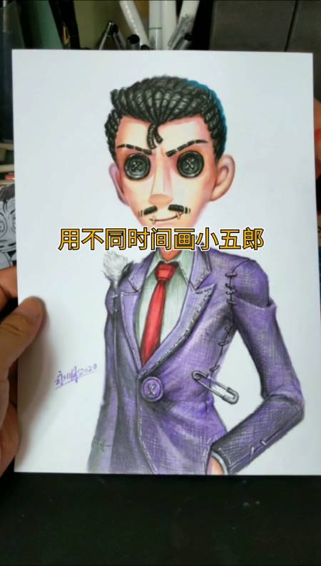 手绘#用不同时间画毛利小五郎,第一个是第五人格联动版-度小视