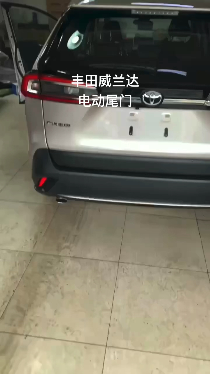 汽车那些事丰田威兰达电动尾门全国包安装
