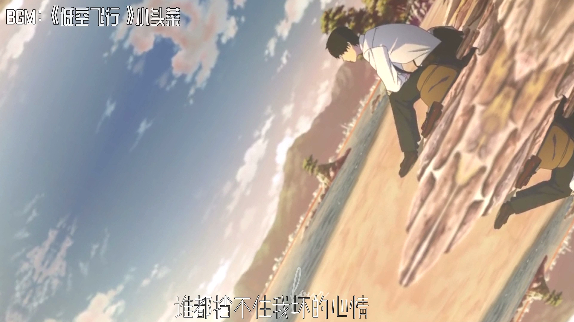 动漫#老本行推歌