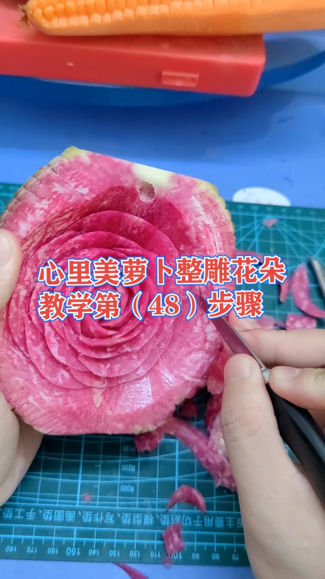 七星级厨房厨师雕刻师上热门酒店厨房华厨教学分享整雕花朵教程第48