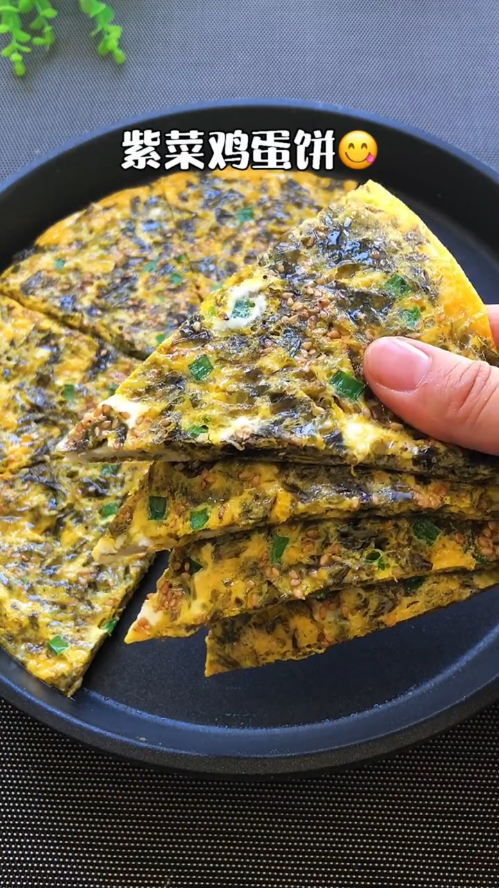 看8菜有食欲#紫菜鸡蛋饼的做法-度小视