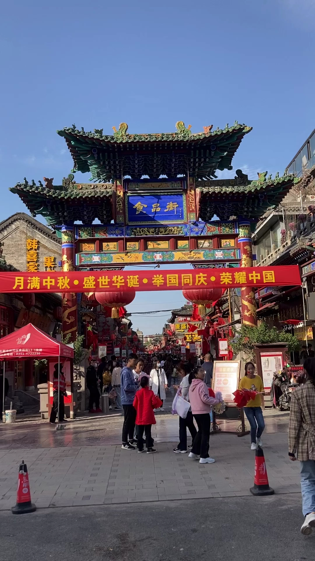 太原食品街帽儿巷