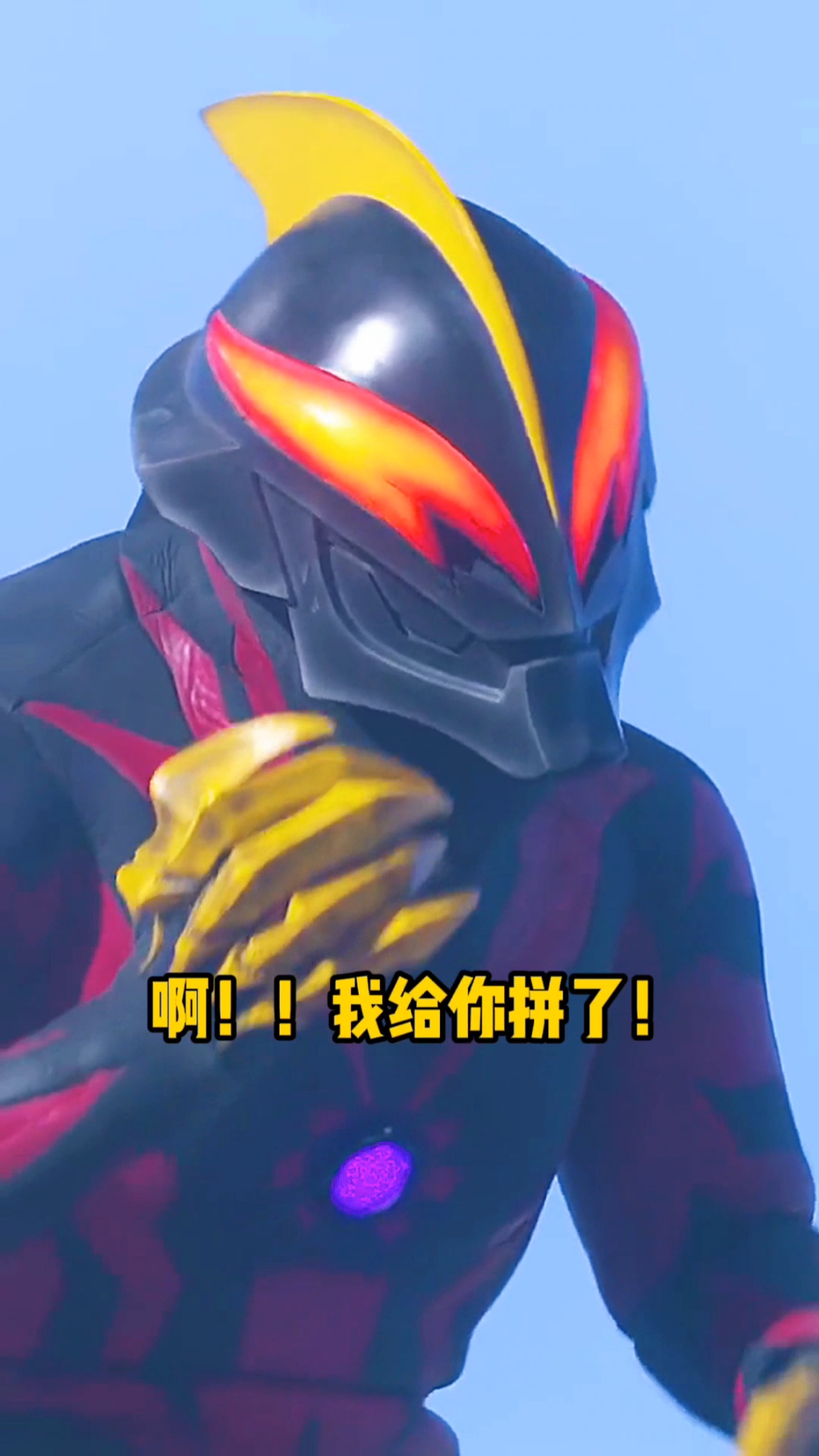 奥特曼耳朵有问题的托雷基亚把贝利亚逼疯了