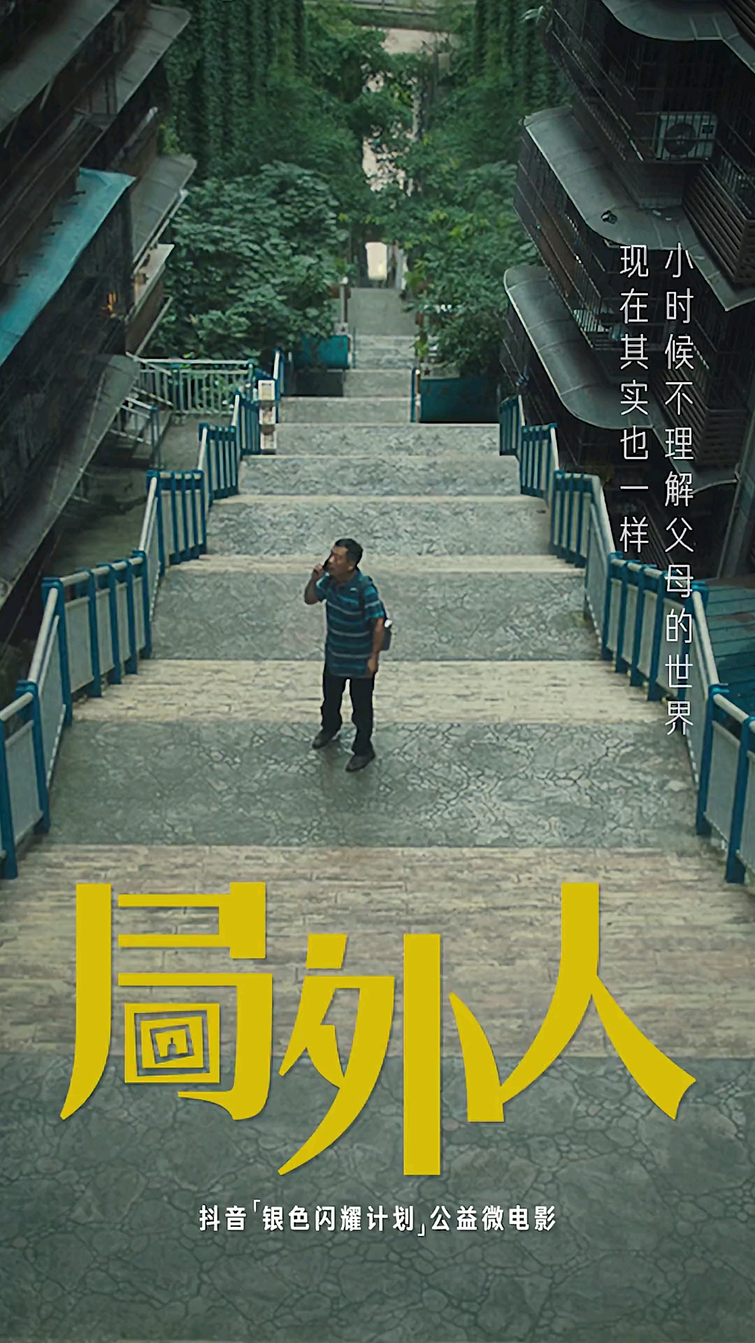 #电影解说#被困在时间循环里的人会发生什么?一起来看!-度小视